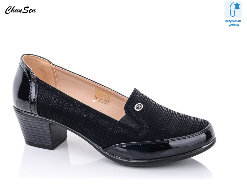 7236-9, 8 (36-41), <strong>550</strong>, демісезон