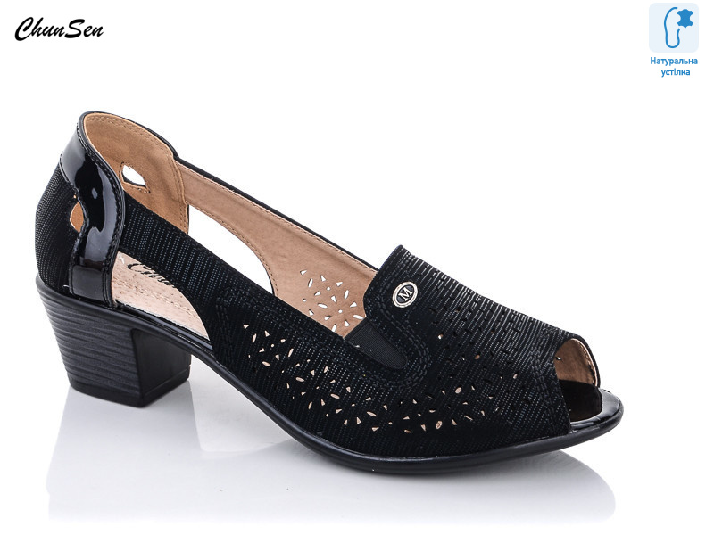 7238-9, 8 (36-41), <strong>550</strong>, літо