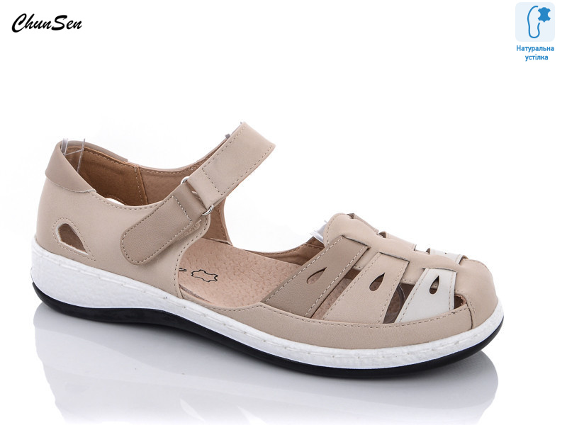 9502-7, 8 (37-42), <strong>550</strong>, літо