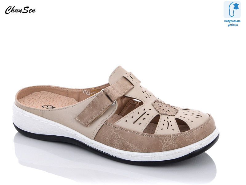 9763-7, 8 (37-42), <strong>550</strong>, літо