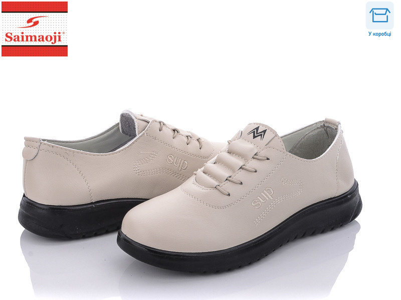 T02-5, 8 (37-42), <strong>400</strong>, демісезон