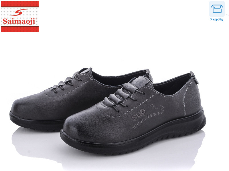 T02-7, 8 (37-42), <strong>380</strong>, демісезон