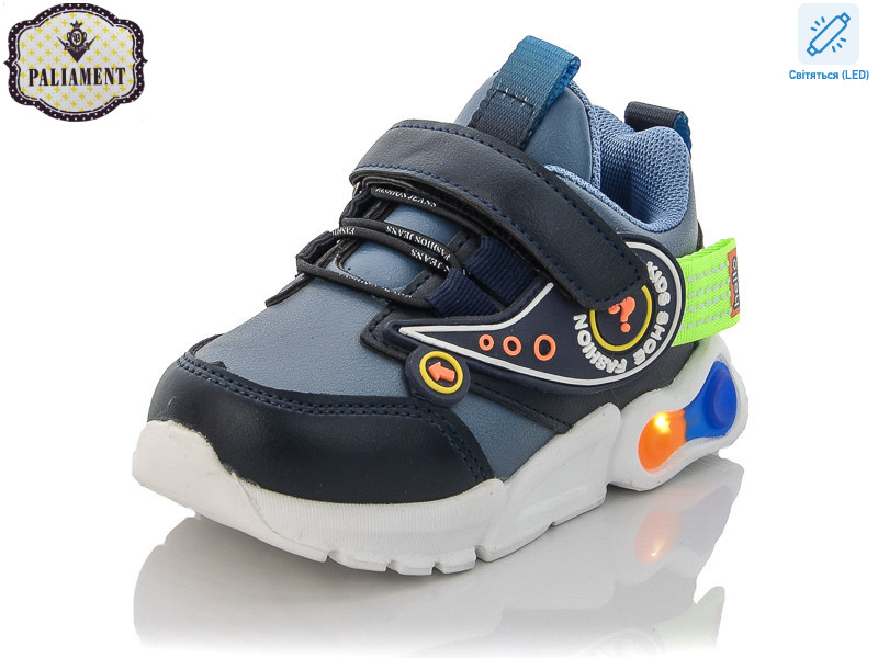 WM452-3 LED, 8 (23-28), <strong>250</strong>, демісезон