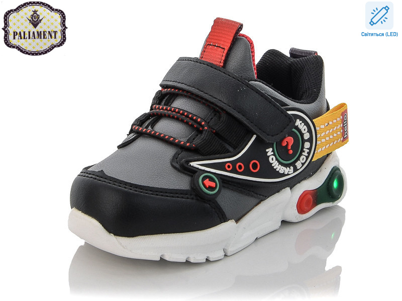 WM452-5 LED, 8 (23-28), <strong>250</strong>, демісезон