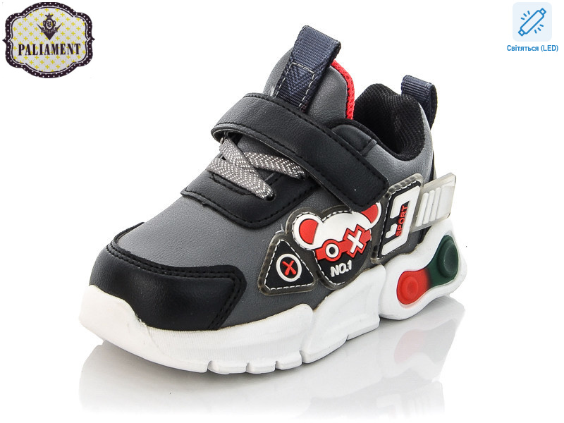 WM454-3 LED, 8 (23-28), <strong>250</strong>, демісезон