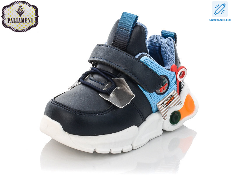 WM433-1 LED, 8 (23-28), <strong>250</strong>, демісезон