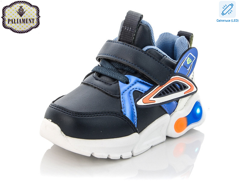 WM434-4 LED, 8 (23-28), <strong>250</strong>, демісезон