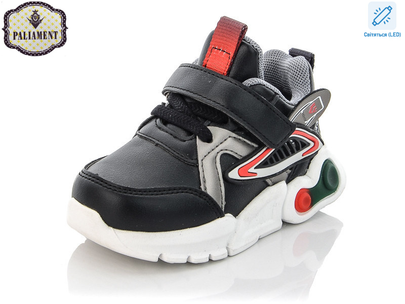 WM434-5 LED, 8 (23-28), <strong>250</strong>, демісезон