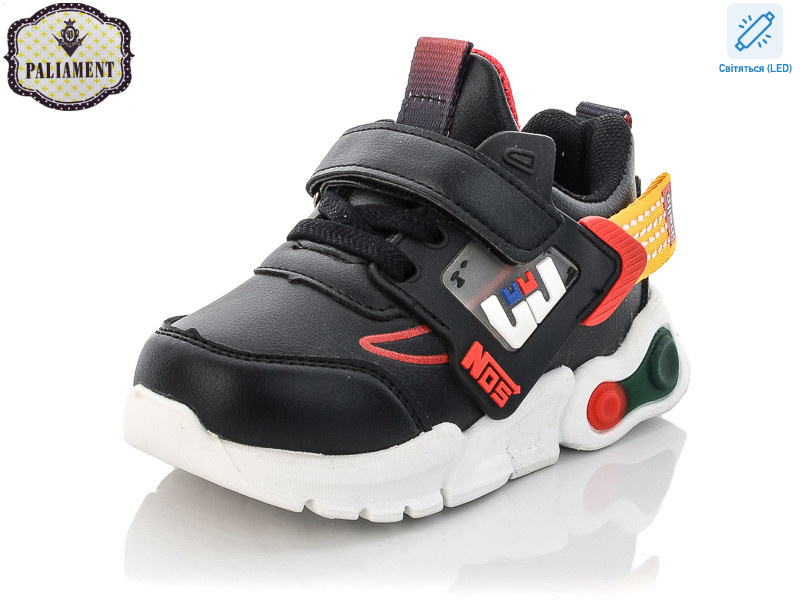 WM451-1 LED, 8 (23-28), <strong>250</strong>, демісезон