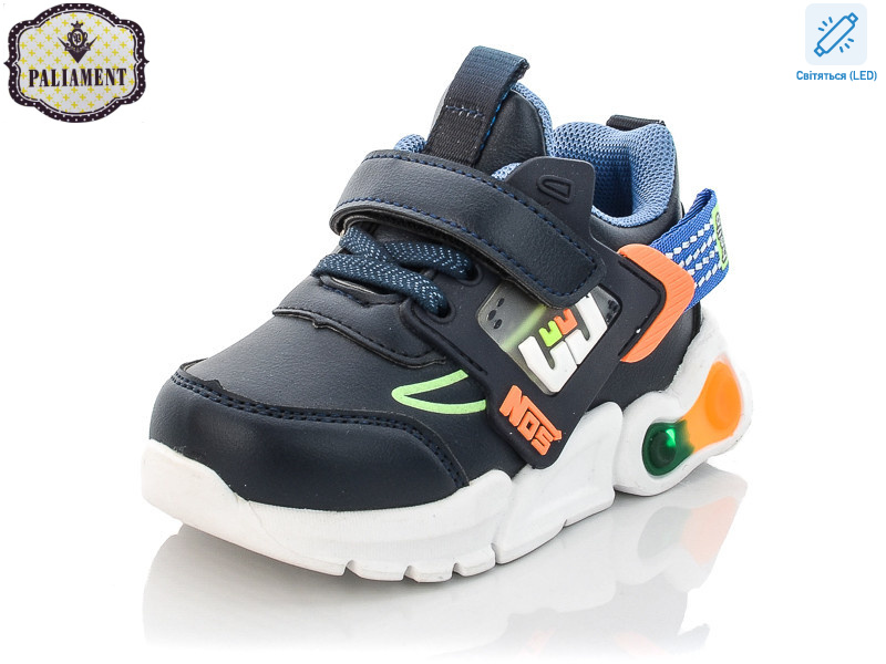 WM451-2 LED, 8 (23-28), <strong>250</strong>, демісезон