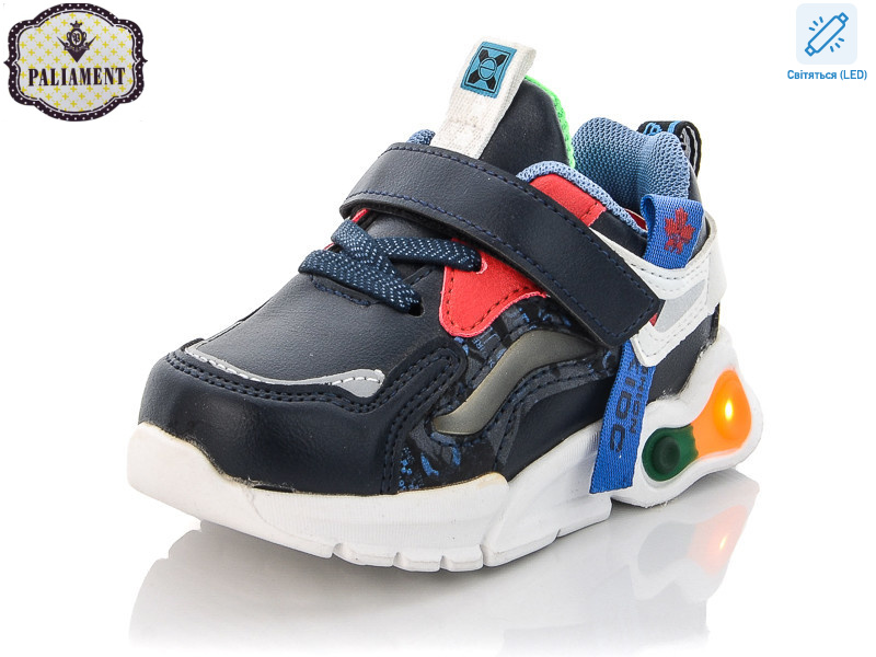 K601C-3 LED, 8 (23-28), <strong>250</strong>, демісезон