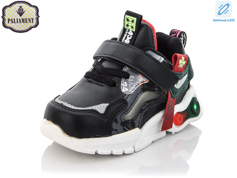 K601C-2 LED, 8 (23-28), <strong>250</strong>, демісезон