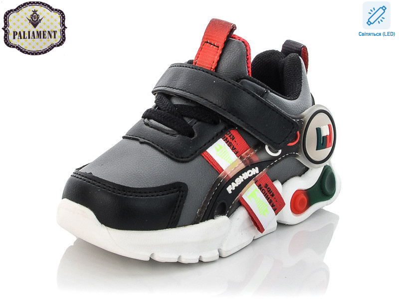 WM453-3 LED, 8 (23-28), <strong>250</strong>, демісезон