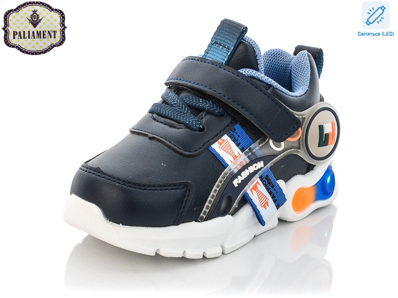 WM453-4 LED, 8 (23-28), <strong>250</strong>, демісезон