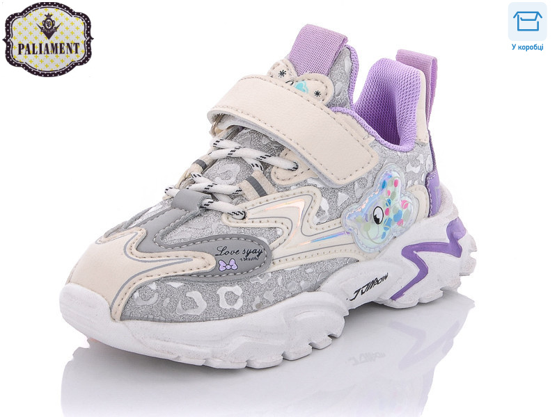 A069-6, 8 (26-31), <strong>250</strong>, демісезон