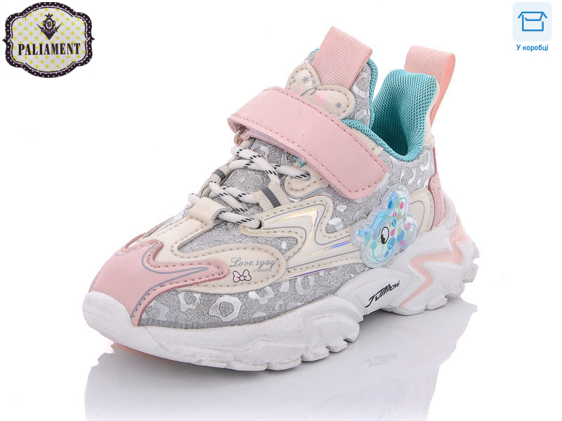 A069-12, 8 (26-31), <strong>250</strong>, демісезон