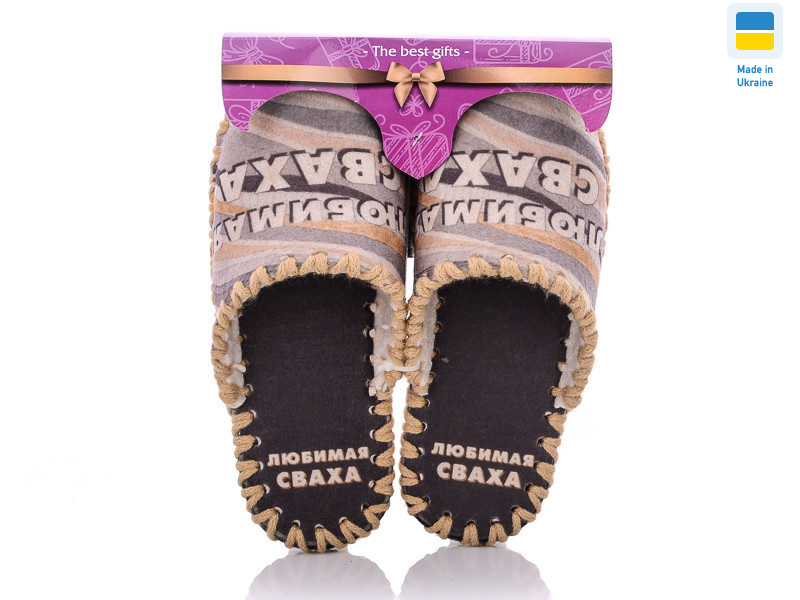 5-142, 10 (36-41), <strong>270</strong>, демісезон