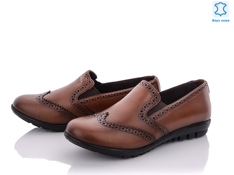 8405, 8 (36-41), <strong>590</strong>, демісезон