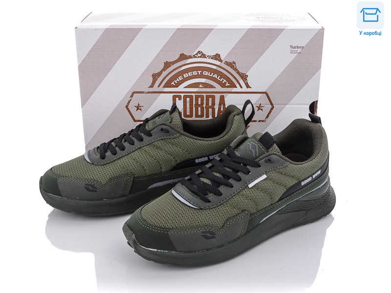 1011-1, 8 (36-40), <strong>550</strong>, демісезон