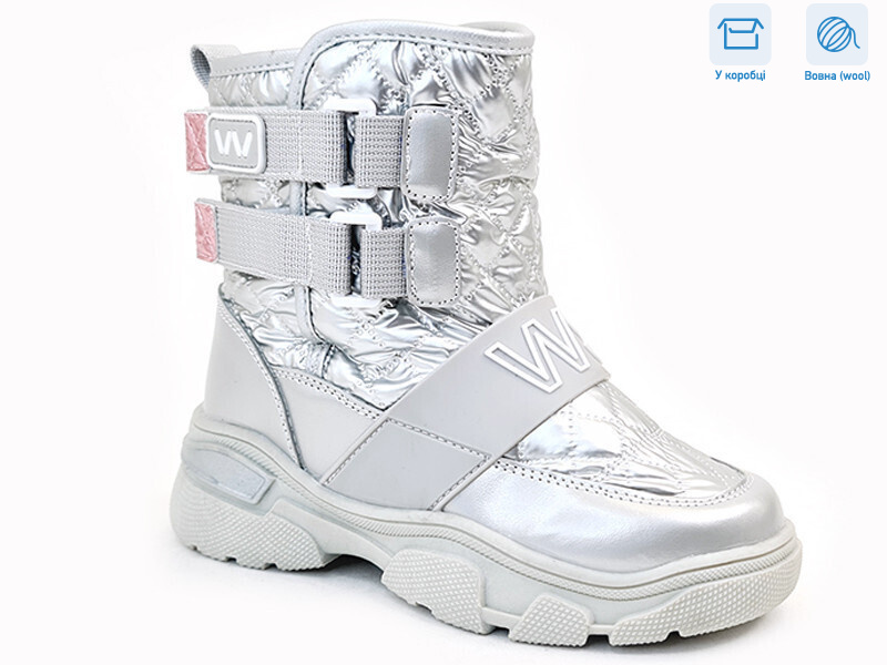 R559668133 S, 8 (27-32), <strong>15.75</strong>, зима