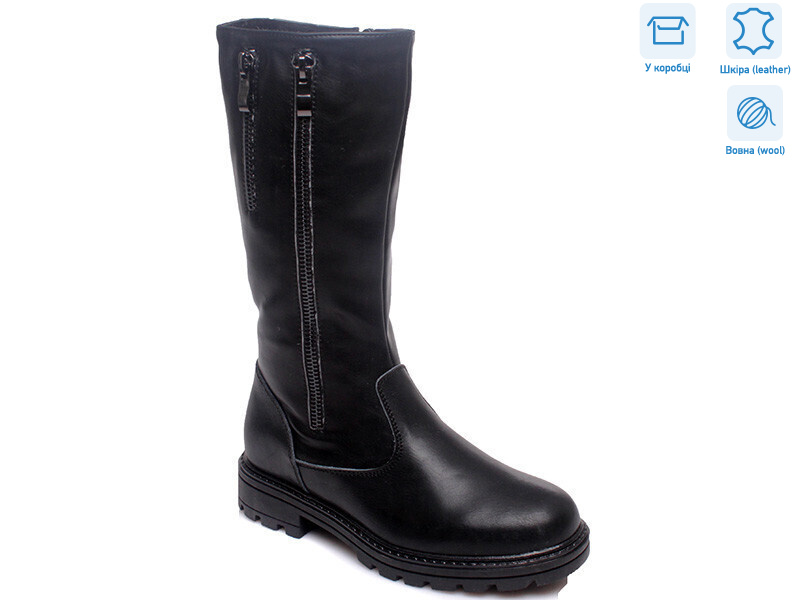 R560558626 BK, 8 (33-38), <strong>18.2</strong>, зима