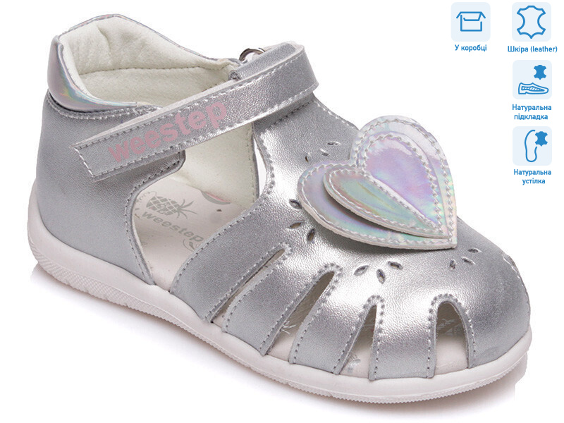 R562560145 S, 8 (21-26), <strong>8.75</strong>, літо