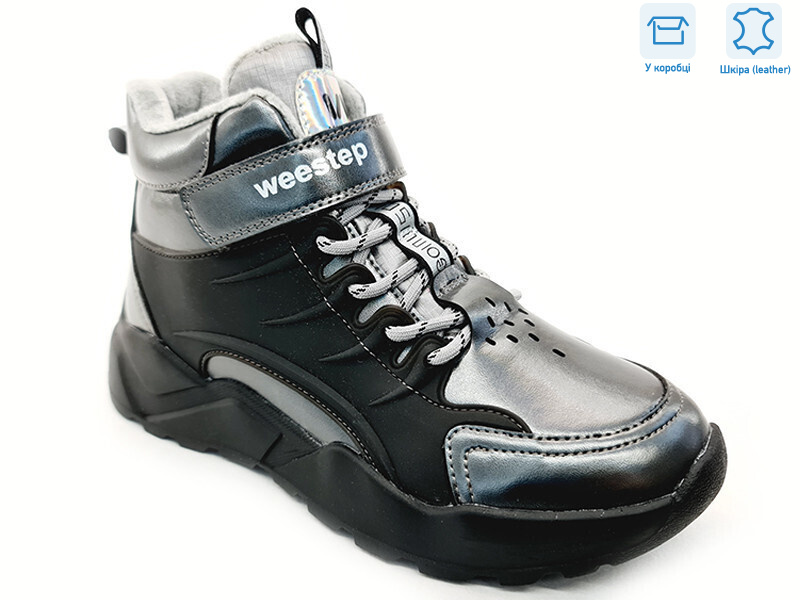 R568666219 TH, 8 (32-37), <strong>13.3</strong>, демісезон