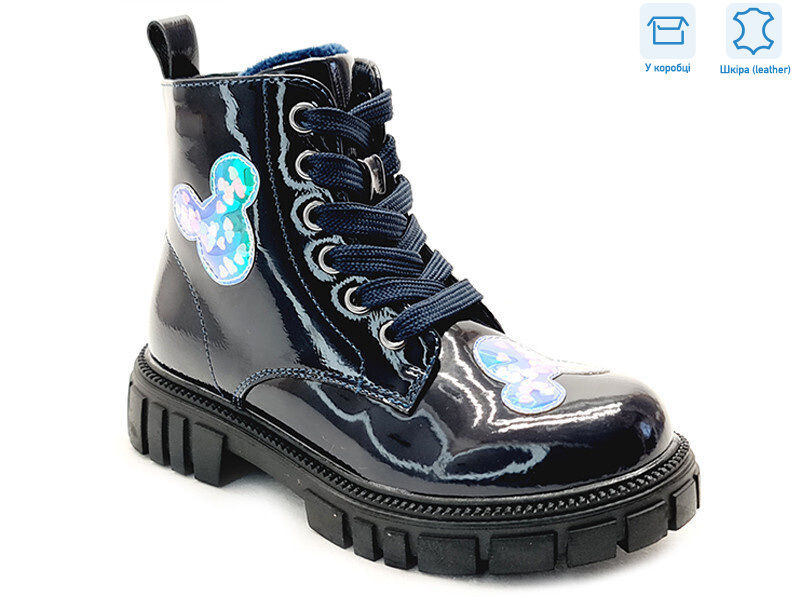 R577965616 DB, 8 (27-32), <strong>18.8</strong>, демісезон