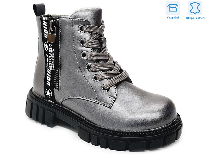 R577965619 TH, 8 (27-32), <strong>13.16</strong>, демісезон