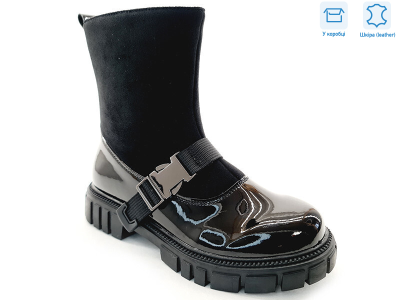 R578666226 BK, 8 (32-37), <strong>13.09</strong>, демісезон