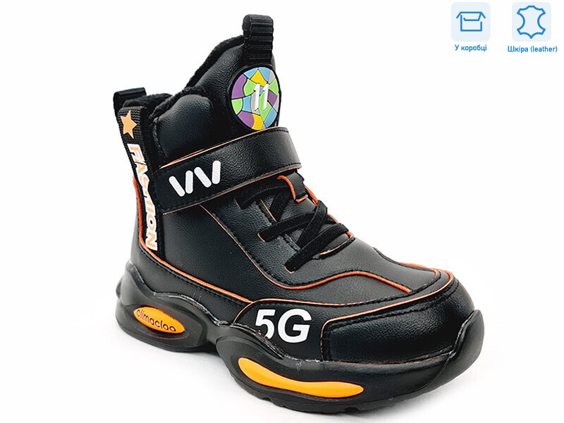 R731965691 BK, 8 (27-32), <strong>12.53</strong>, демісезон