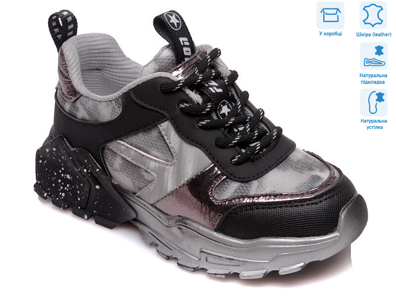 R737363735 GR, 8 (27-32), <strong>11.9</strong>, демісезон