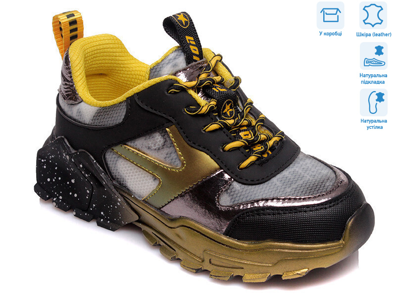 R737363735 YE, 8 (27-32), <strong>11.9</strong>, демісезон