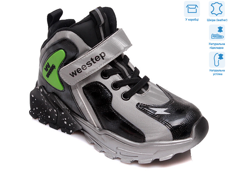 R737363737 GR, 8 (27-32), <strong>11.9</strong>, демісезон