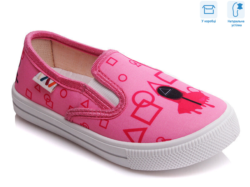 R107850132, 8 (27-34), <strong>4.6</strong>, демісезон