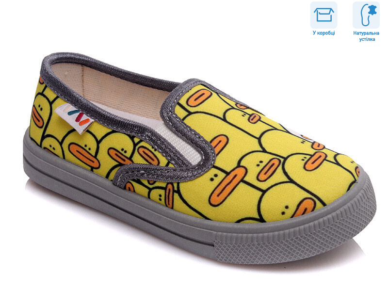 R107850162, 8 (27-34), <strong>4.6</strong>, демісезон