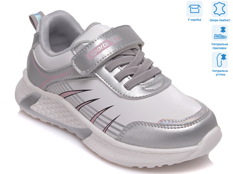 R818253835 W, 8 (27-32), <strong>10.43</strong>, демісезон