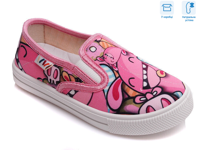 R107850178, 8 (27-34), <strong>4.6</strong>, демісезон