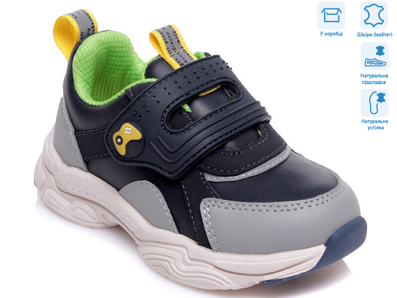 R822353322 DB1, 8 (21-26), <strong>10.43</strong>, демісезон