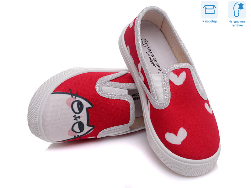 R107850185, 8 (27-34), <strong>4.6</strong>, демісезон