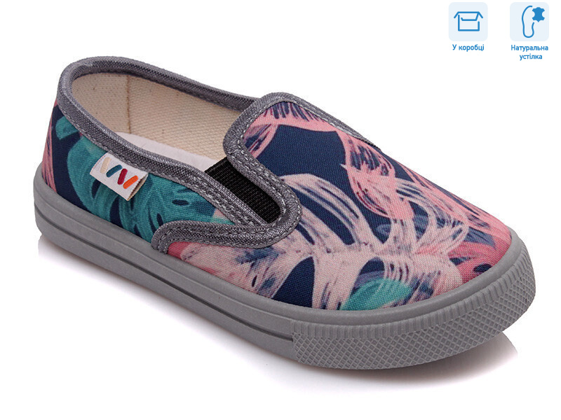 R107850192, 8 (27-34), <strong>4.6</strong>, демісезон