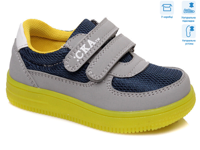 R906733393 GR, 5 (22-26), <strong>7.91</strong>, демісезон