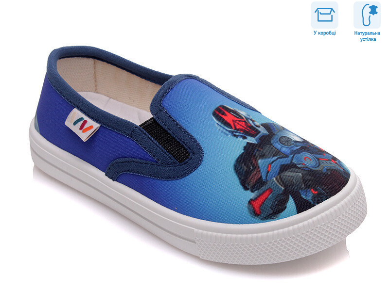 R107850197, 8 (27-34), <strong>5.36</strong>, демісезон