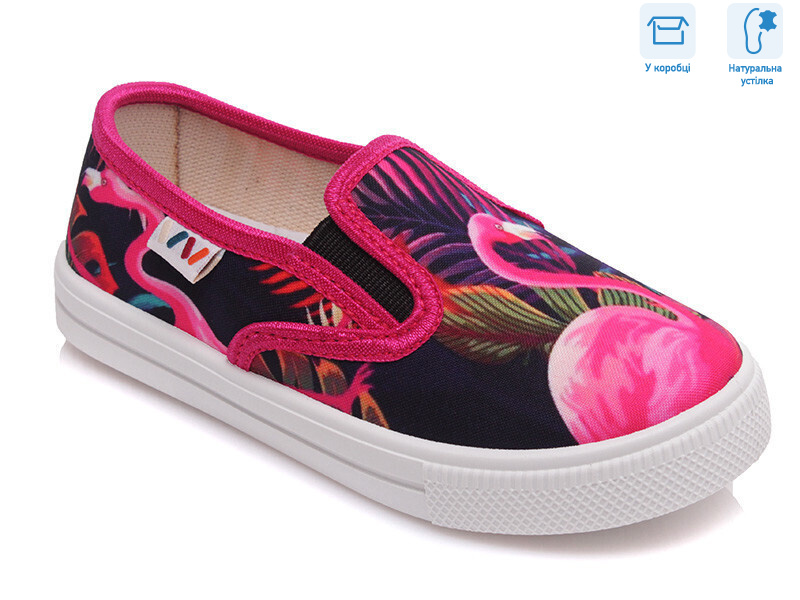 R107850200, 8 (27-34), <strong>4.6</strong>, демісезон