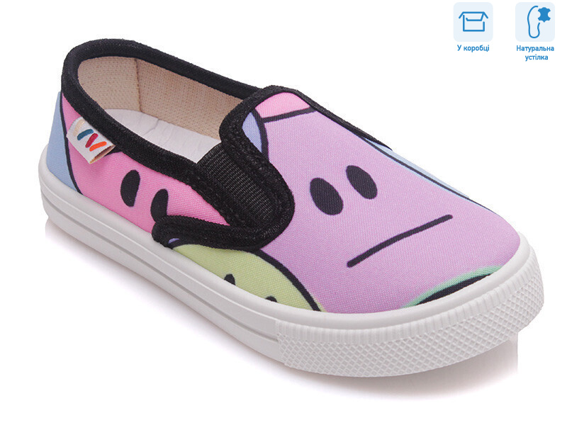 R107850208, 8 (27-34), <strong>4.6</strong>, демісезон