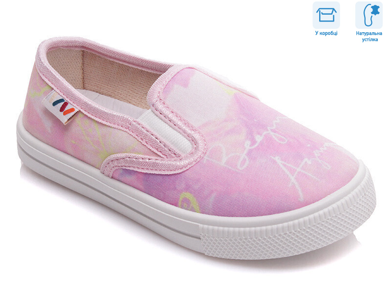 R107850209, 8 (27-34), <strong>4.6</strong>, демісезон