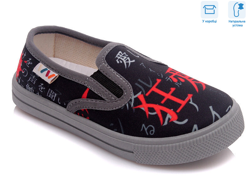 R107850218, 8 (27-34), <strong>4.6</strong>, демісезон