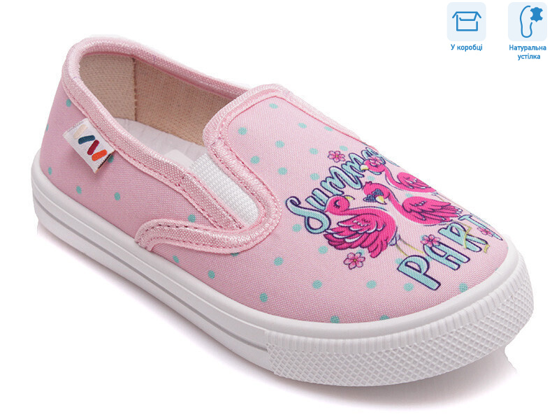 R107850226, 8 (27-34), <strong>4.6</strong>, демісезон