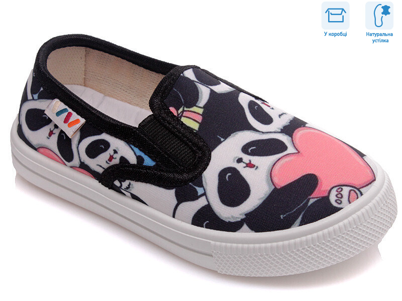 R107850231, 8 (27-34), <strong>4.6</strong>, демісезон