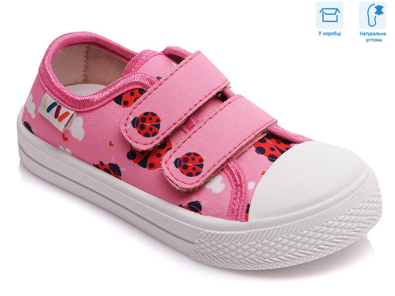 R107850244, 8 (25-30), <strong>4.54</strong>, демісезон